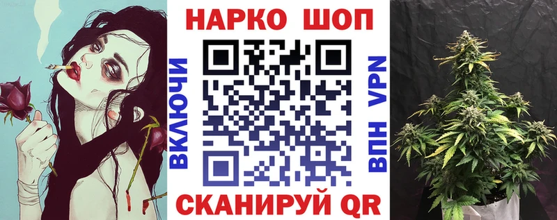 Купить наркотики цена Собинка APVP  Амфетамин  ГАШ 