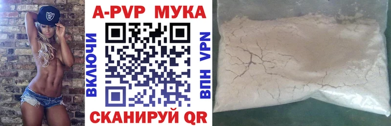 как найти   Собинка  A-PVP СК КРИС 