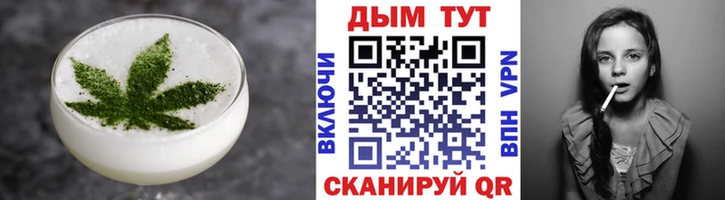 Canna-Cookies конопля Собинка