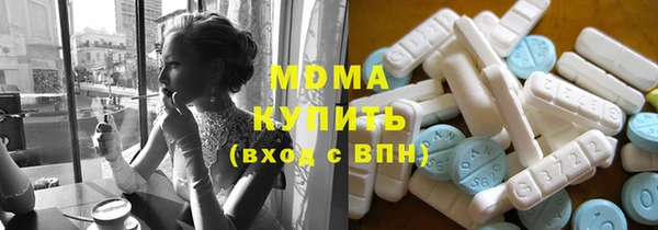 героин Осинники