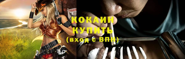 героин Осинники