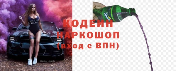 винт Нязепетровск