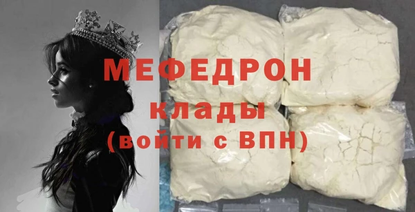 таблы Няндома