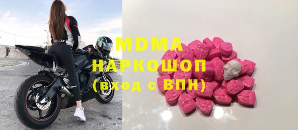 ПСИЛОЦИБИНОВЫЕ ГРИБЫ Нягань