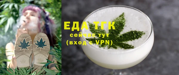 винт Нязепетровск