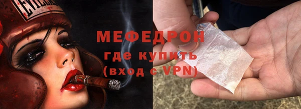 винт Нязепетровск