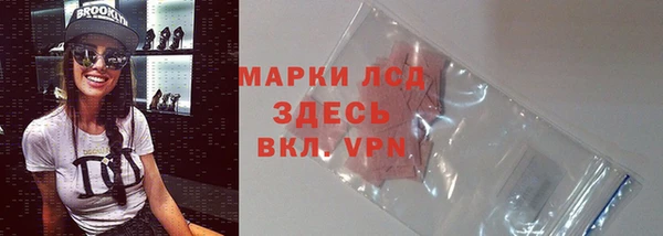 героин Осинники
