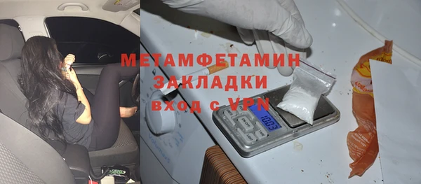 кристаллы Остров