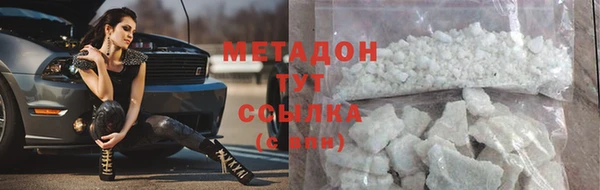 героин Осинники