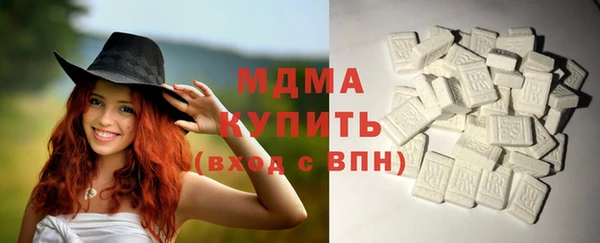 героин Осинники
