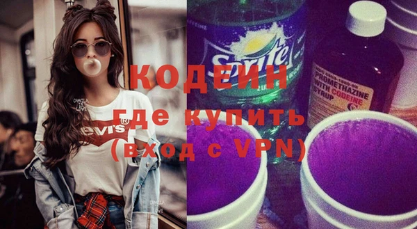 скорость mdpv Осташков