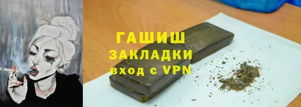 героин Осинники