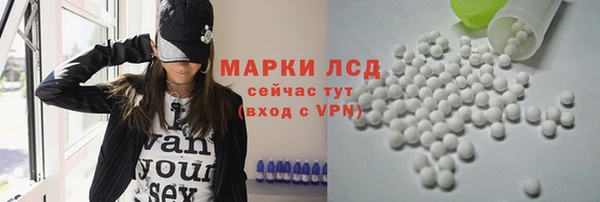 винт Нязепетровск