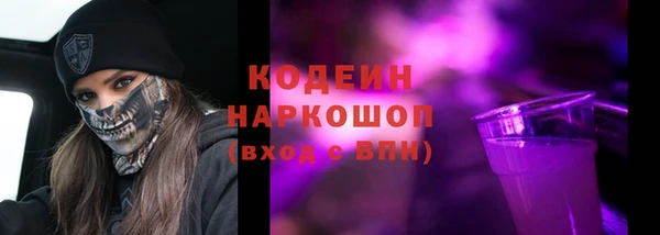скорость mdpv Осташков