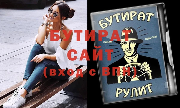 скорость mdpv Осташков
