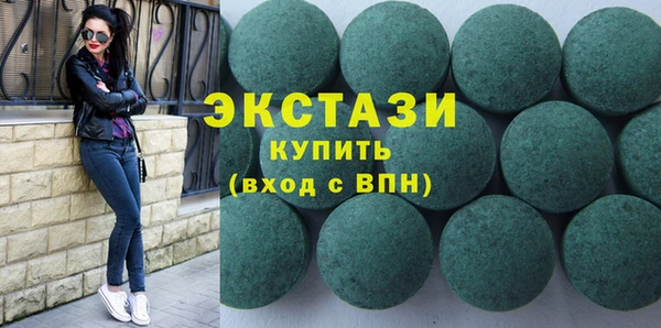 героин Осинники