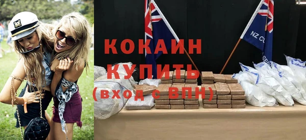 героин Осинники