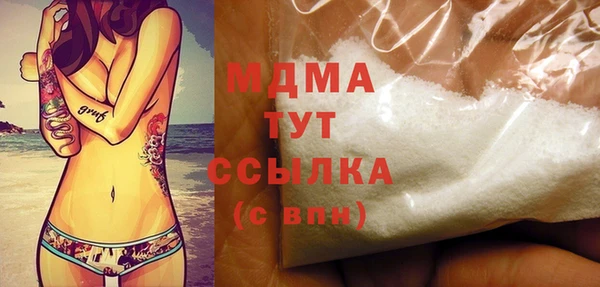 экстази Карабаш