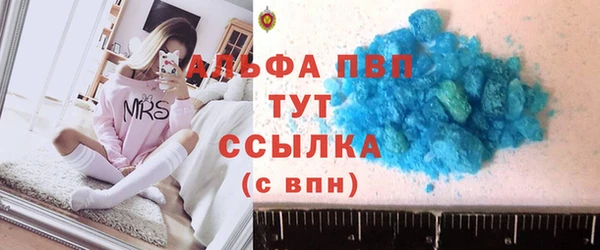 кристаллы Остров