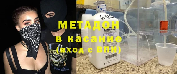 героин Осинники