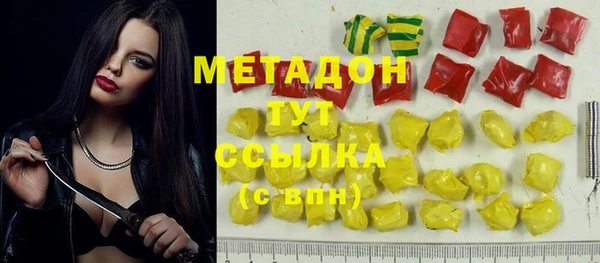 скорость mdpv Осташков