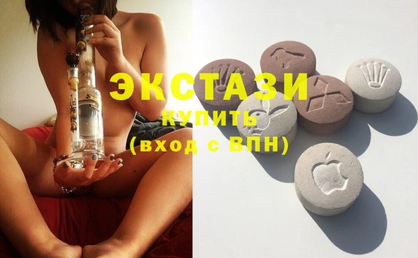 героин Осинники