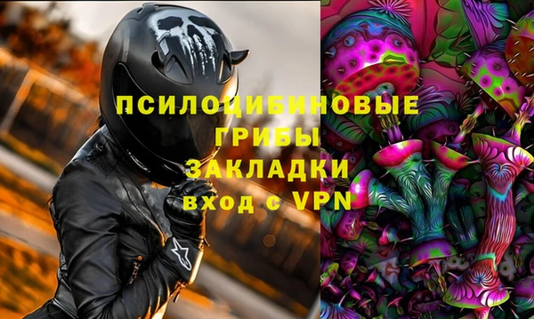 скорость mdpv Осташков