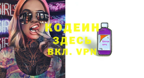 кристаллы Остров