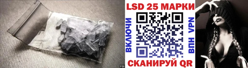 LSD-25 экстази кислота  MEGA tor  сайты даркнета Telegram  Собинка 