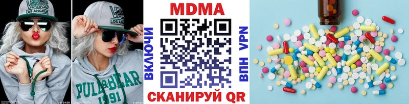 MDMA VHQ  Собинка 