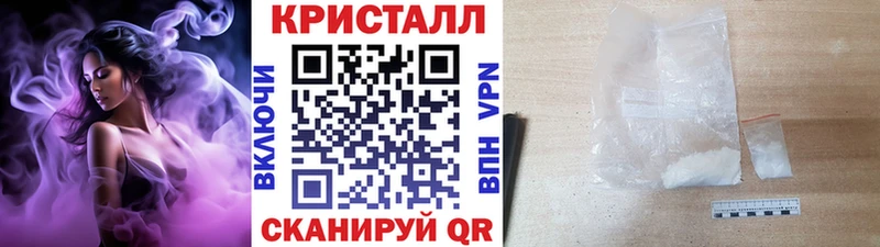 МЕТАМФЕТАМИН Methamphetamine  hydra ссылки  Собинка 