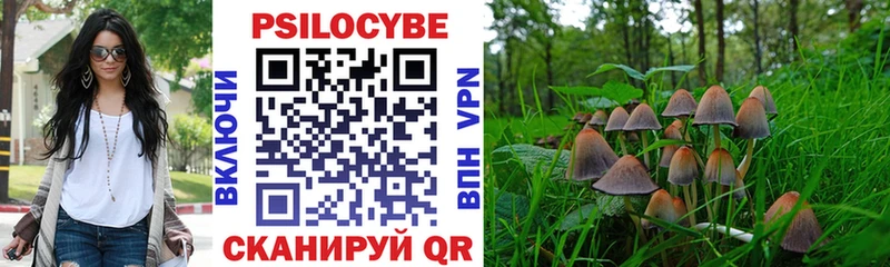 Галлюциногенные грибы Magic Shrooms  Собинка 